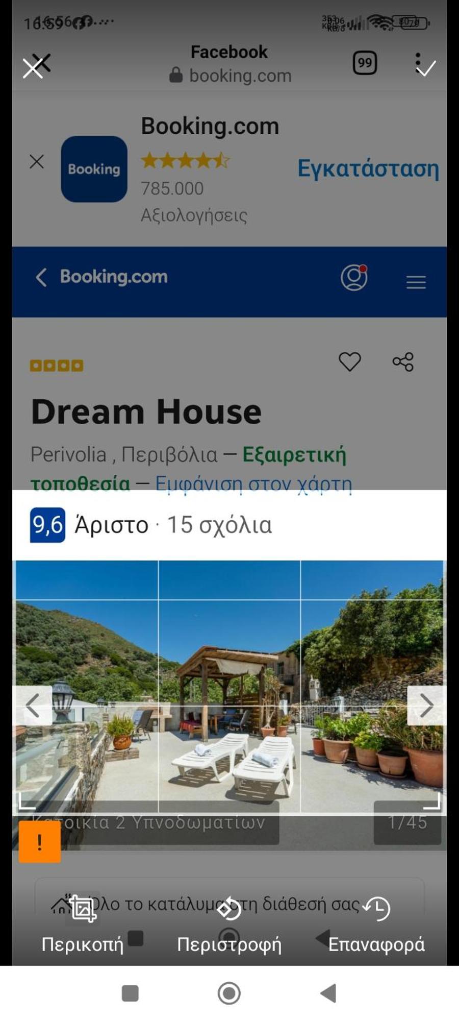 Dream House Vila Perivolia  Exterior foto